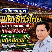 www.thailandservice789.com